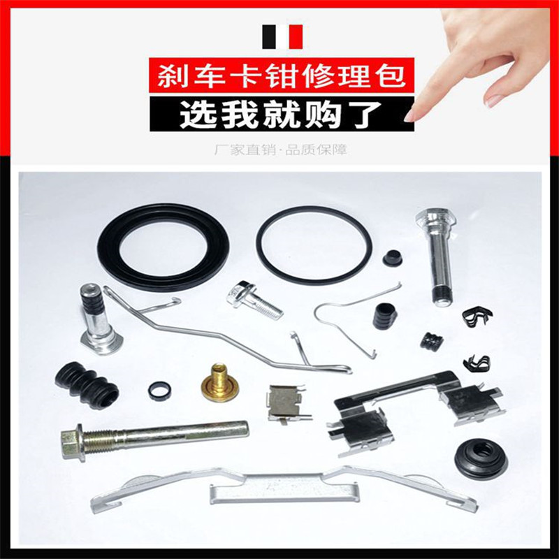 Front Rear Brake Caliper Brack - Front Rear Brake Caliper Bracket Kit review and price