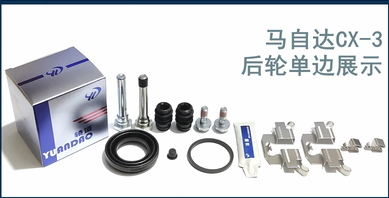 Front Rear Brake Caliper Brack - Front Rear Brake Caliper Bracket Kit review and price